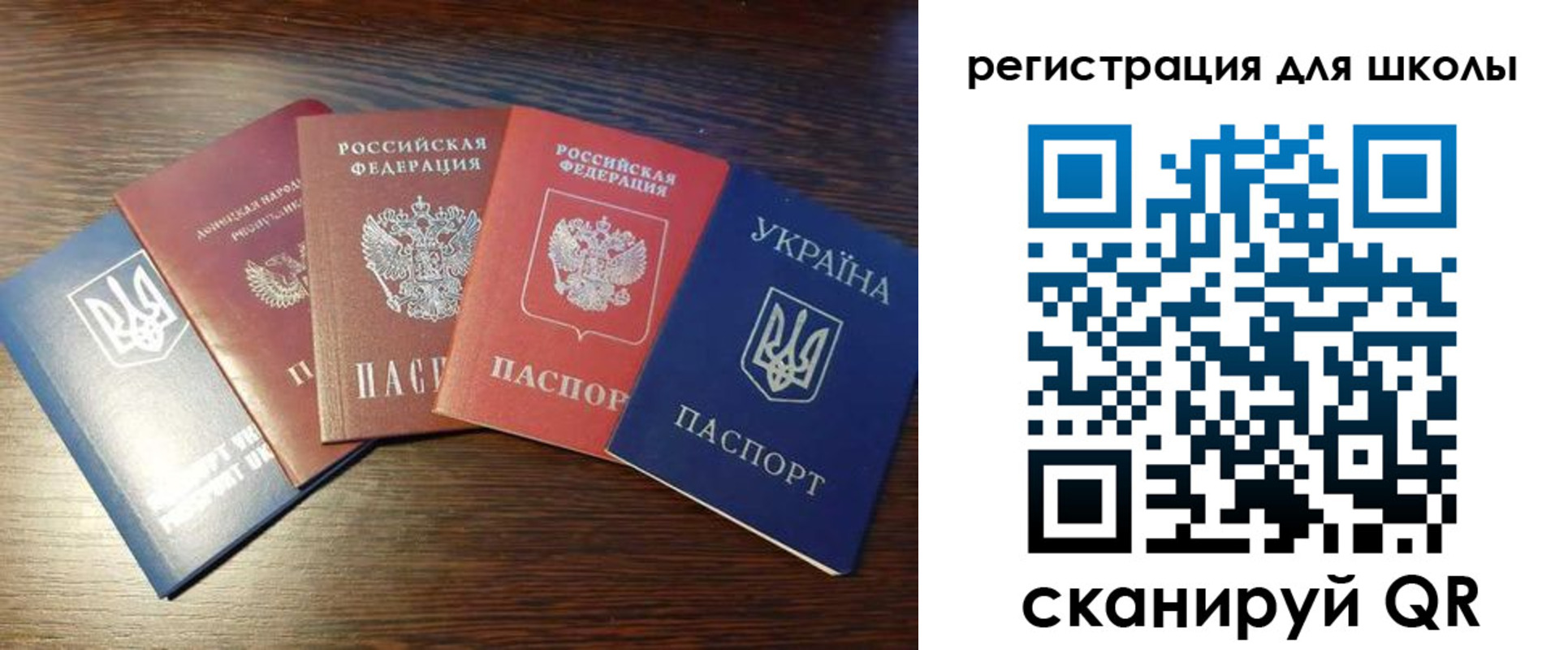 временная регистрация в Канаше